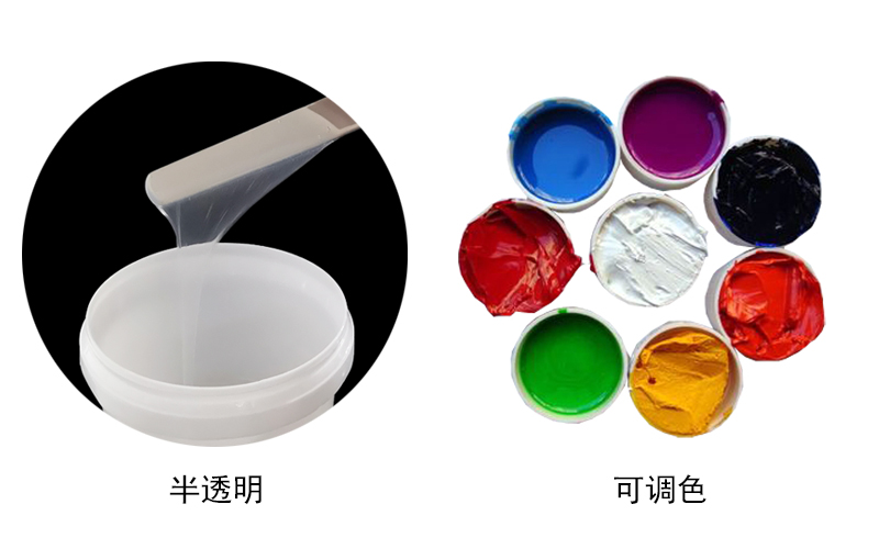 硅膠產(chǎn)品調(diào)色和配色有什么區(qū)別嗎 ？
