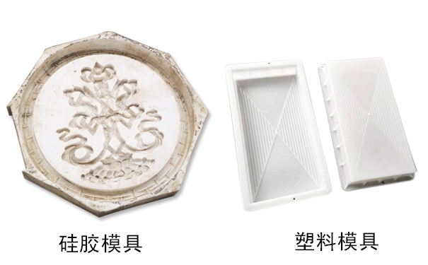 硅膠模具和塑料模具哪種好，怎樣區(qū)分？