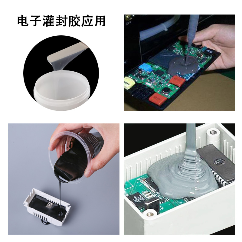 什么是電子灌封膠？-800.jpg