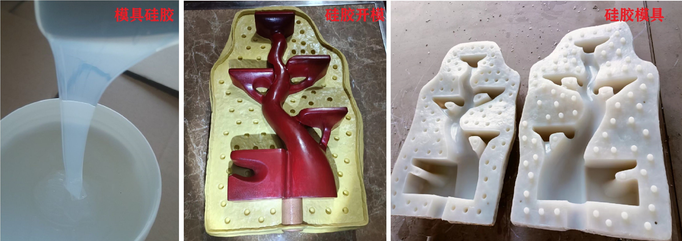 模具硅膠如何輕松脫模 ？