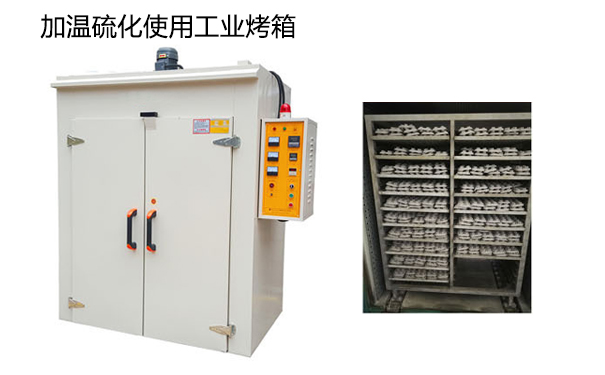 模具硅膠常溫固化時(shí)間很慢怎么辦？