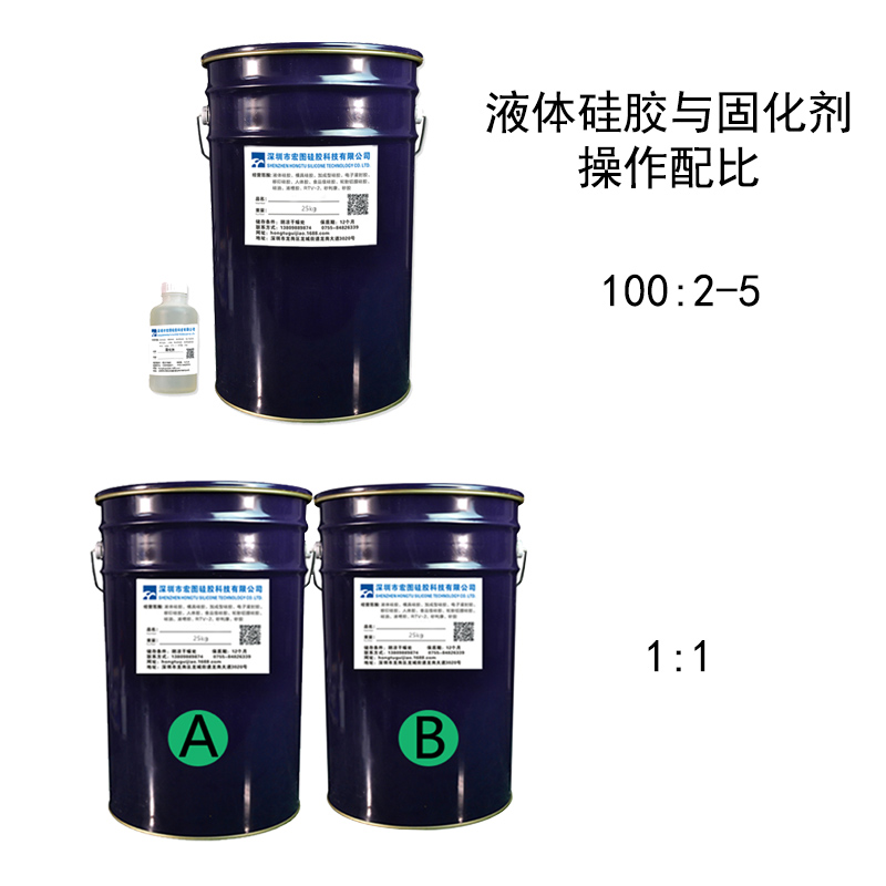 工業(yè)級(jí)模具硅膠的固化時(shí)間是由什么決定的 ？