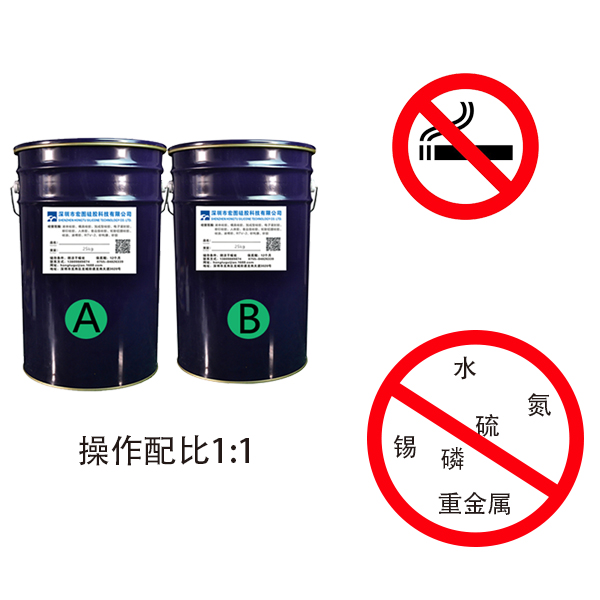 加成型模具硅膠中毒現(xiàn)象有哪些？