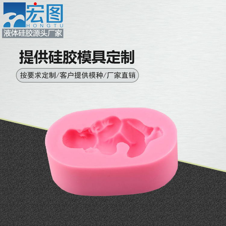 定制模具硅膠產品需要提供哪些材料？