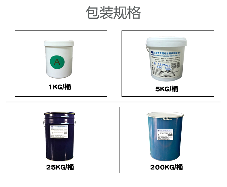 模具硅膠放久了會(huì)沉淀嗎？