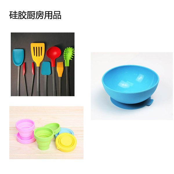 優(yōu)缺點并存模具硅膠產(chǎn)品制作有哪些困難 ？