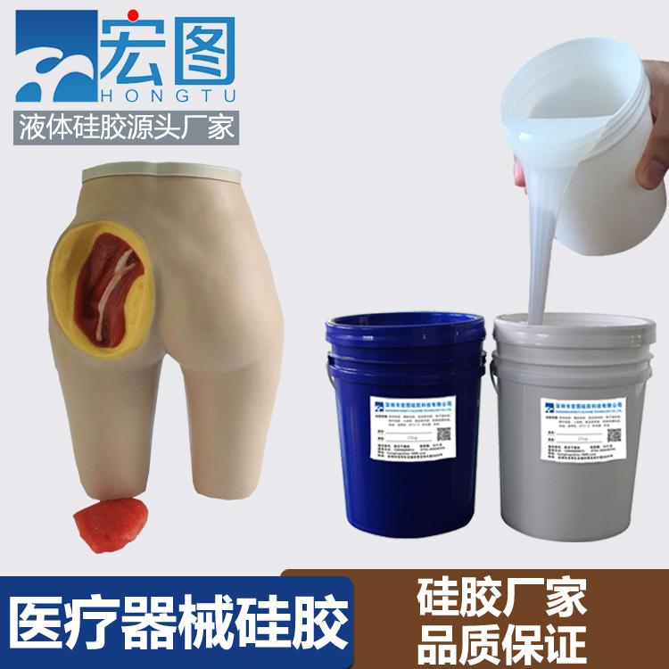 液態(tài)硅膠在醫(yī)療上有什么應(yīng)用 ？