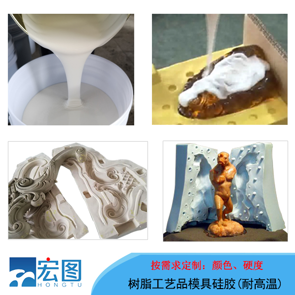 液態(tài)硅膠模具控制溫度的方法有哪些？