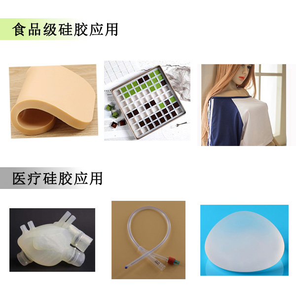液態(tài)硅膠為什么會(huì)被用于生產(chǎn)醫(yī)療硅膠用品上呢？
