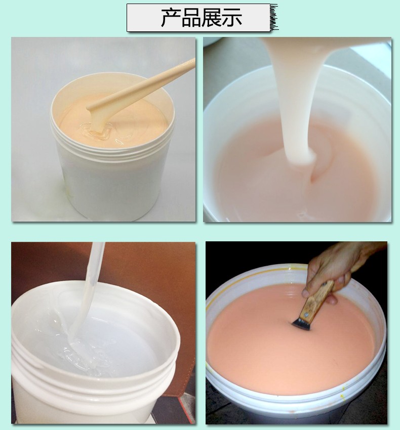 人體硅膠使用時間如何增加 ？