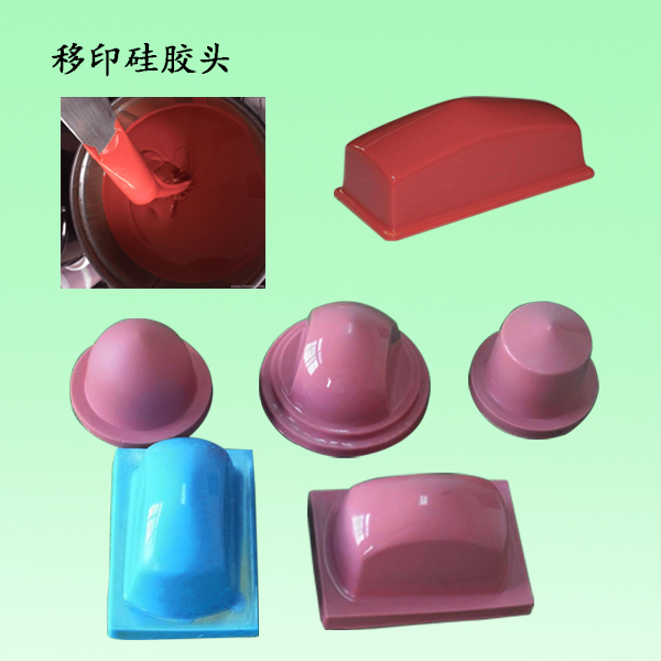 移印硅膠選購指南，讓您輕松成為印刷行業(yè)專家