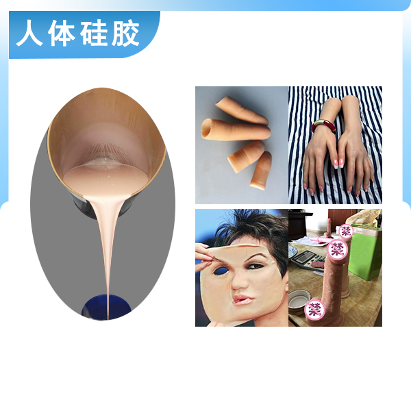 深度解析，人體硅膠翻模如何精準(zhǔn)還原人體細(xì)節(jié)