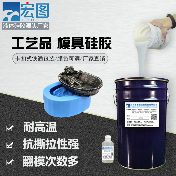 愛上手工翻模，從擁有一款好模具硅膠開始！