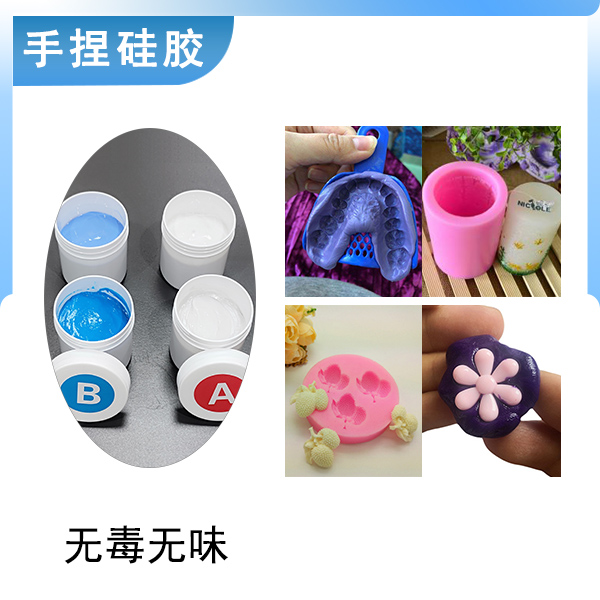 手捏新寵，膩?zhàn)有凸枘z讓創(chuàng)意在手中綻放！