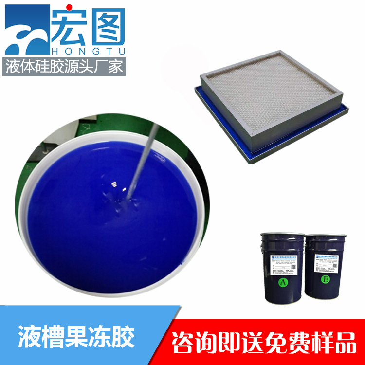 揭秘液槽膠的實(shí)用之處，你不可錯(cuò)過(guò)！